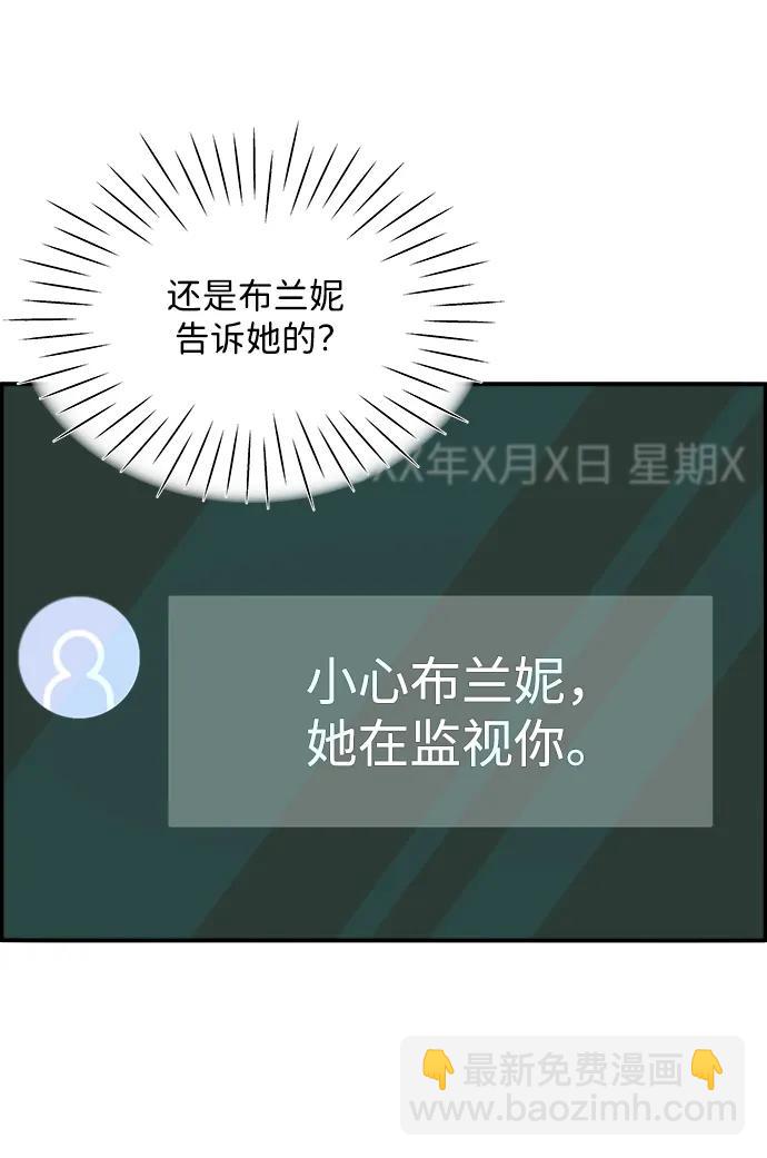 [第2季] 第15话 蔡美美的人30
