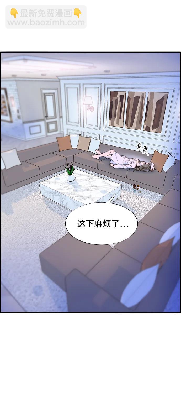 [第2季] 第15话 蔡美美的人35