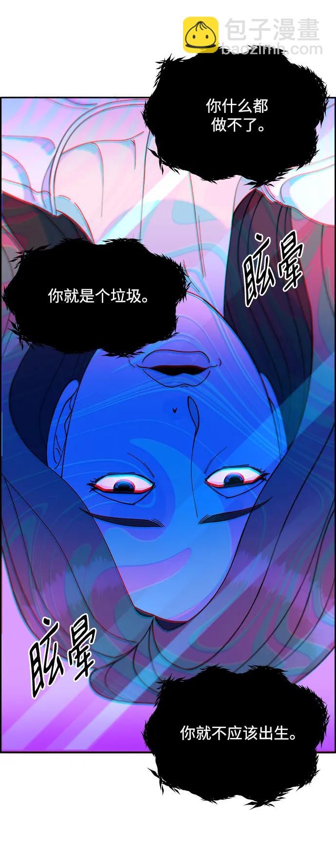 [第2季] 第15话 蔡美美的人39