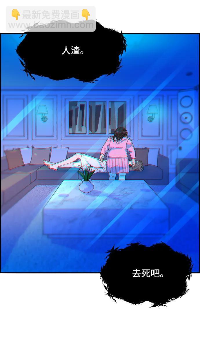 [第2季] 第15话 蔡美美的人40