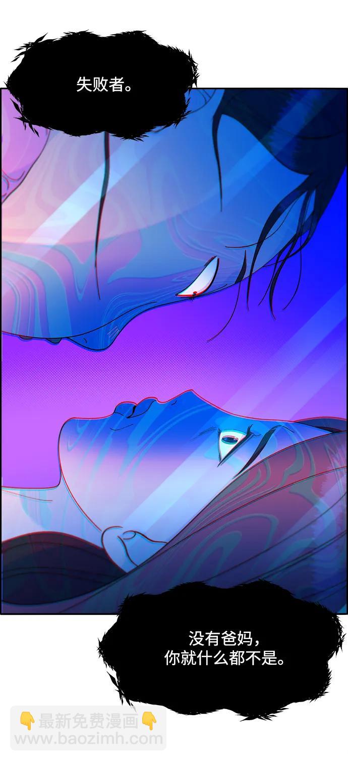 [第2季] 第15话 蔡美美的人41
