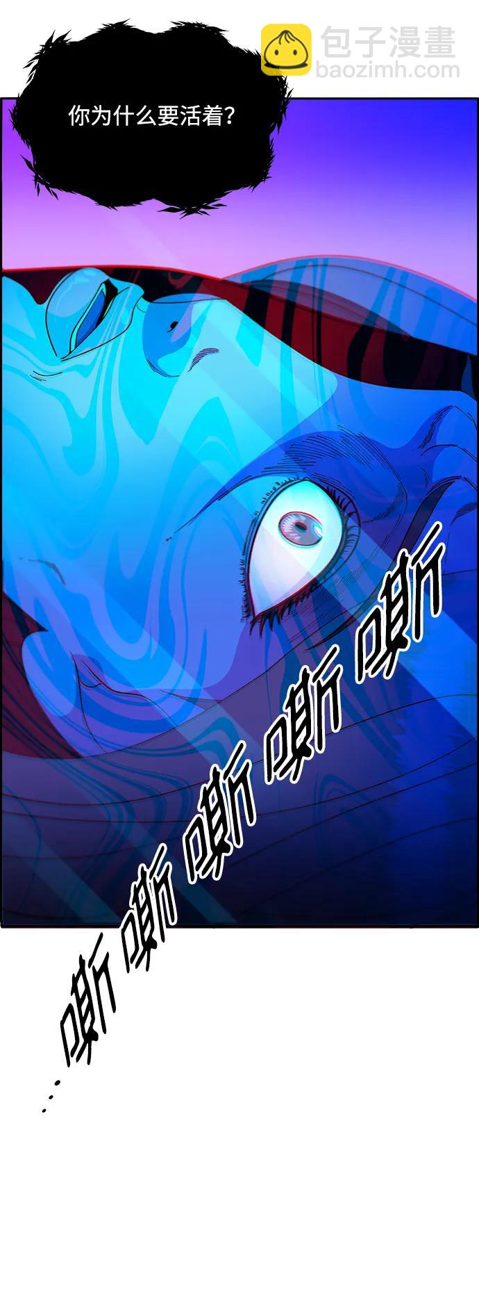 [第2季] 第15话 蔡美美的人42