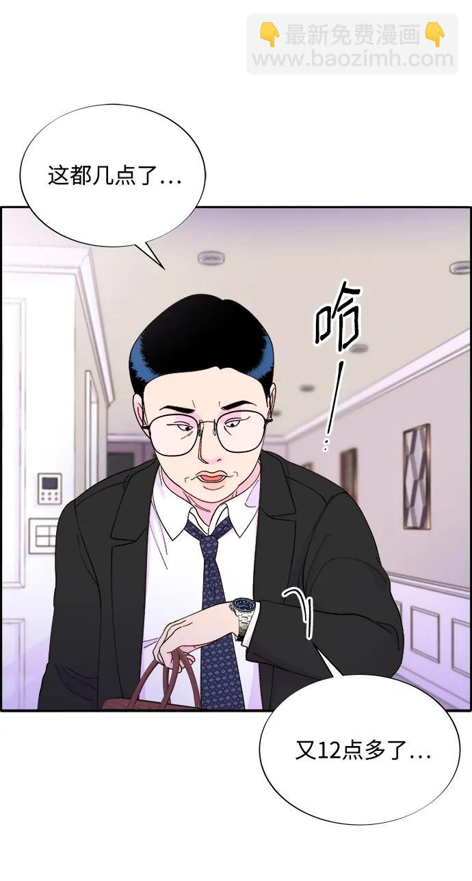 [第2季] 第15话 蔡美美的人45