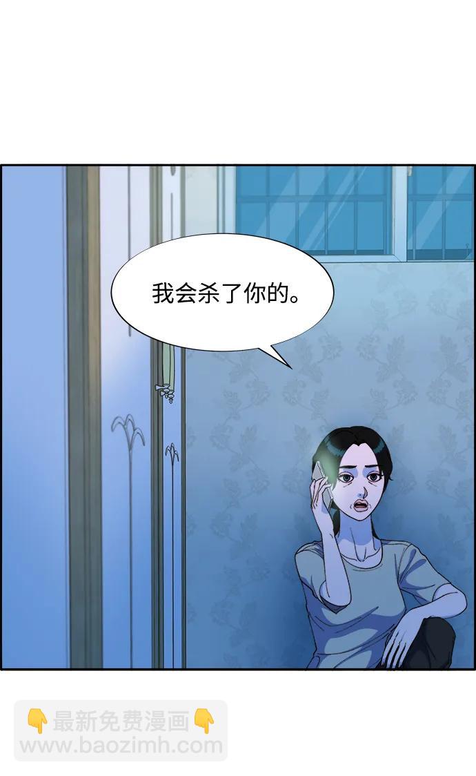 [第2季] 第15话 蔡美美的人5