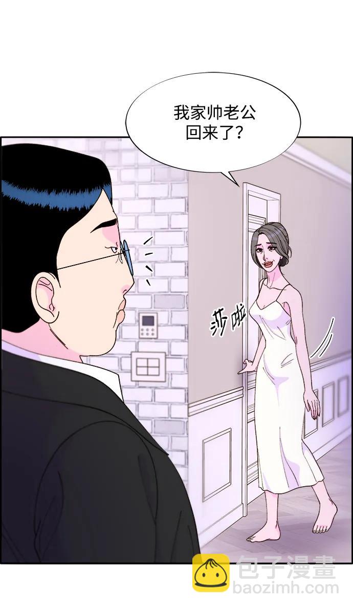[第2季] 第15话 蔡美美的人50