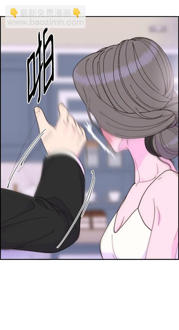 [第2季] 第15话 蔡美美的人54