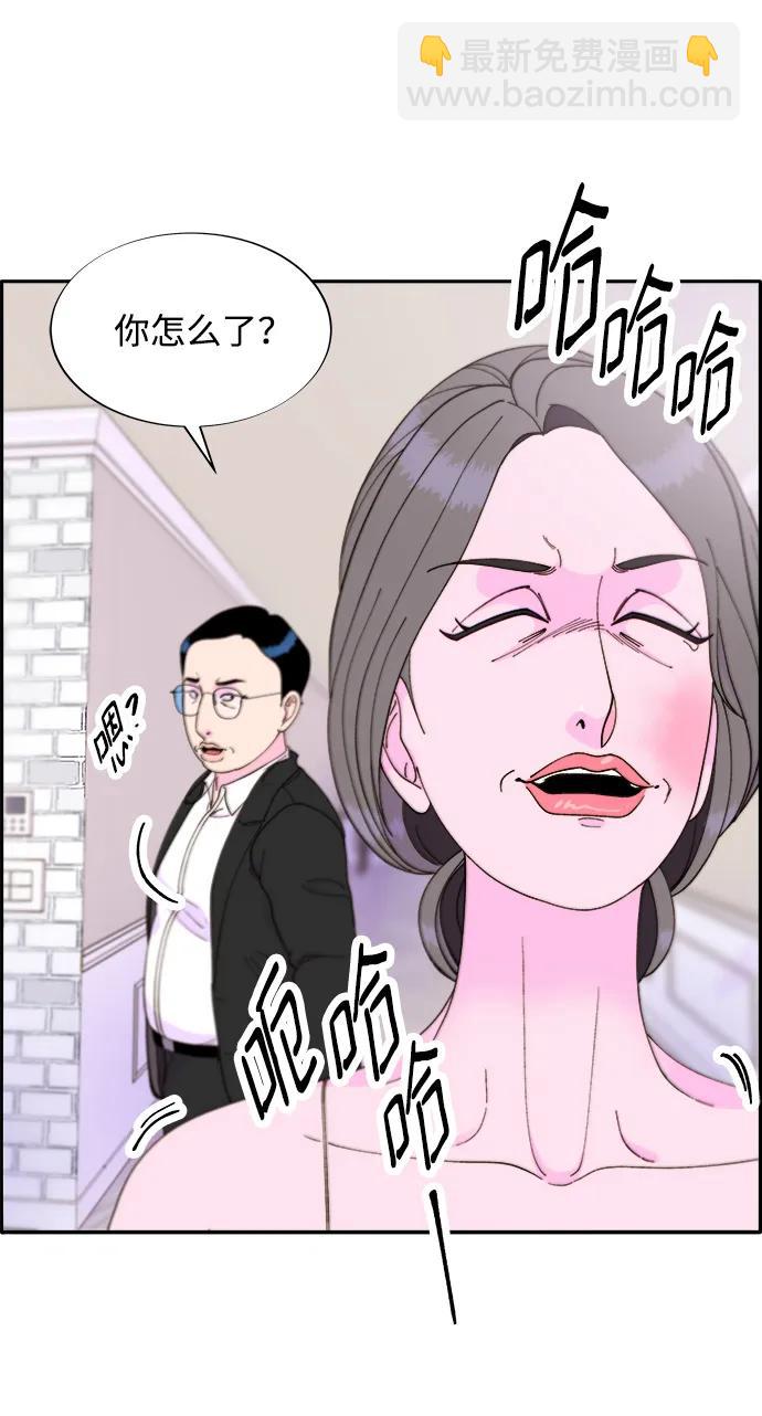 [第2季] 第15话 蔡美美的人64