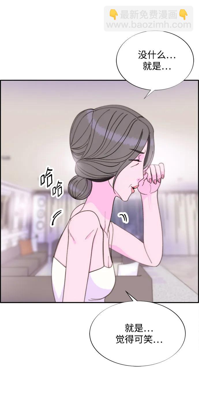 [第2季] 第15话 蔡美美的人65