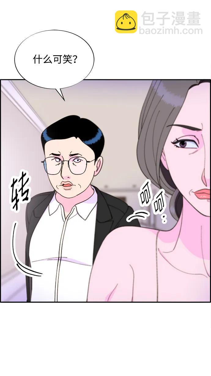 [第2季] 第15话 蔡美美的人66