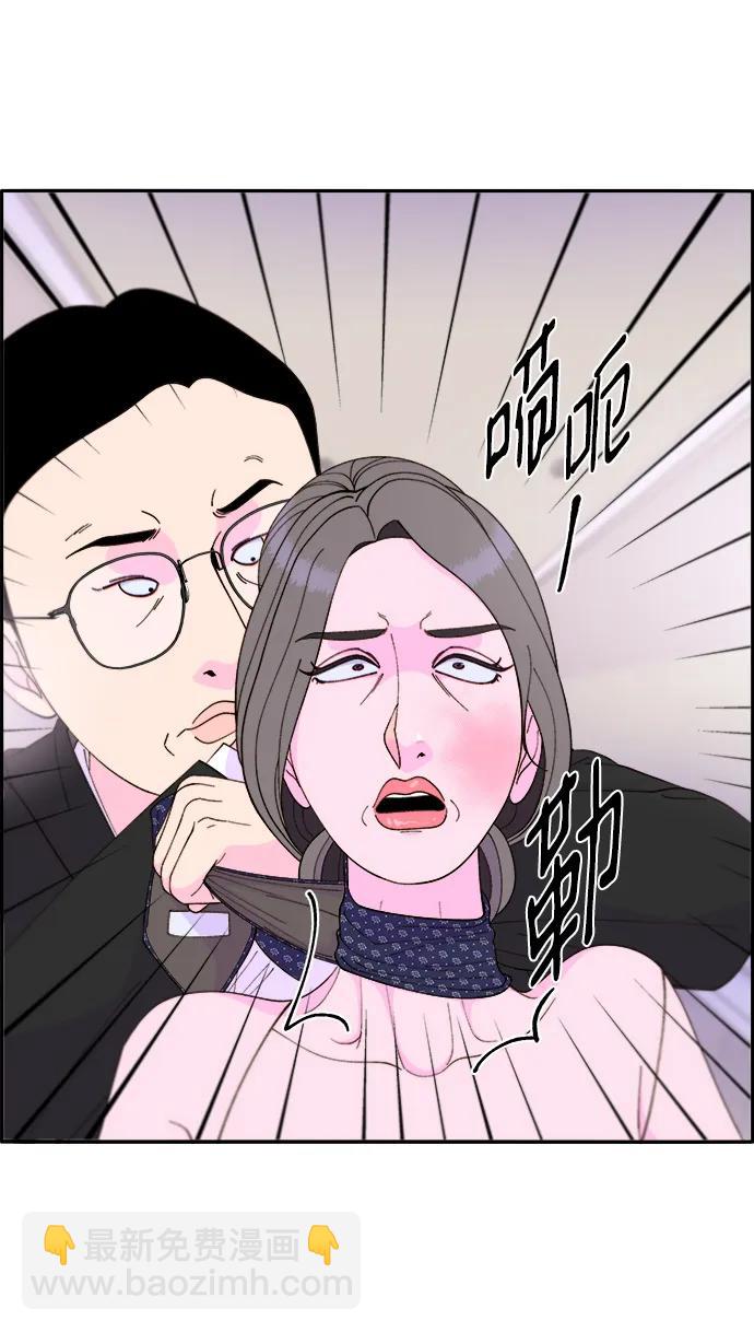 [第2季] 第15话 蔡美美的人70