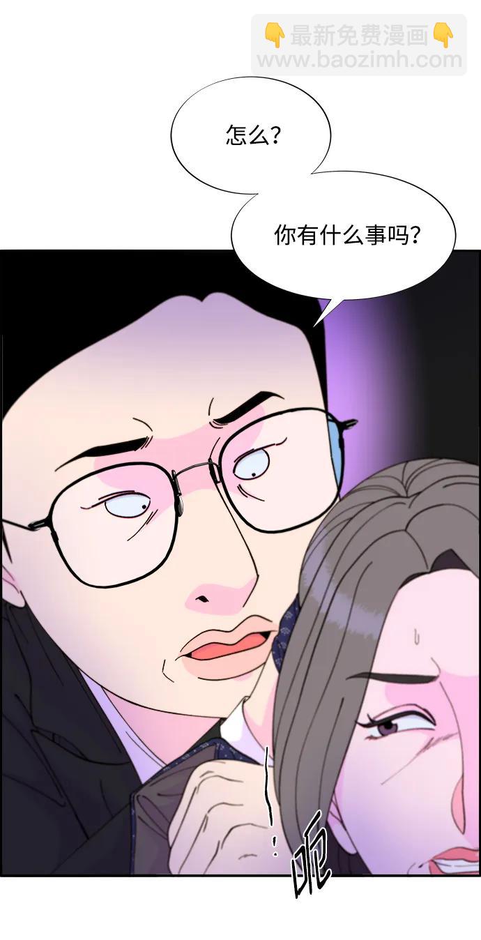 [第2季] 第15话 蔡美美的人71
