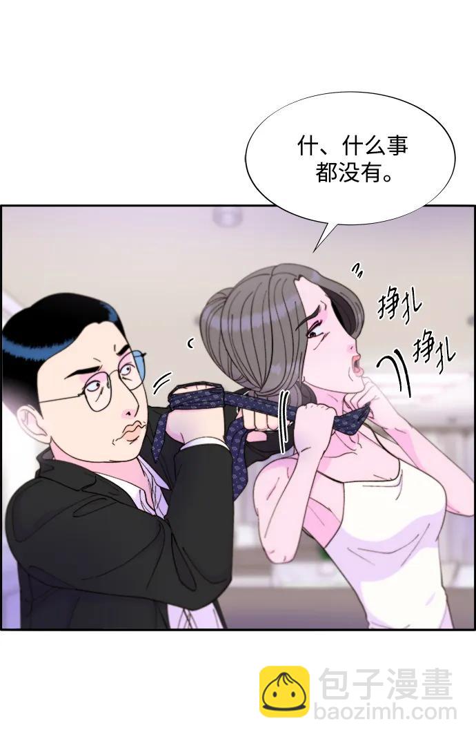 [第2季] 第15话 蔡美美的人72