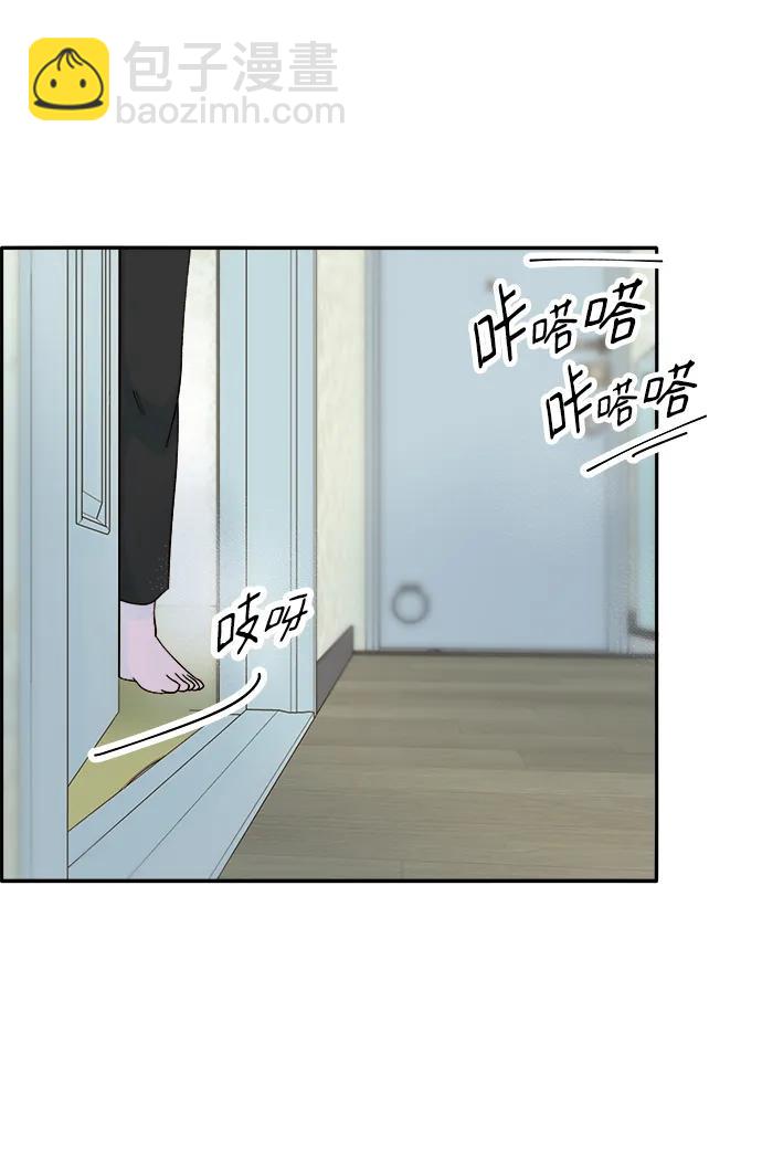 [第2季] 第16话 怀疑12