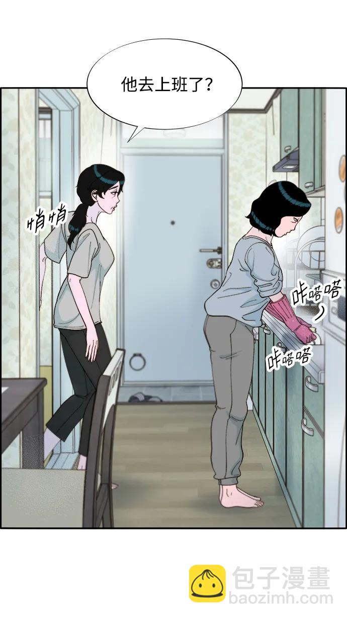 [第2季] 第16话 怀疑13