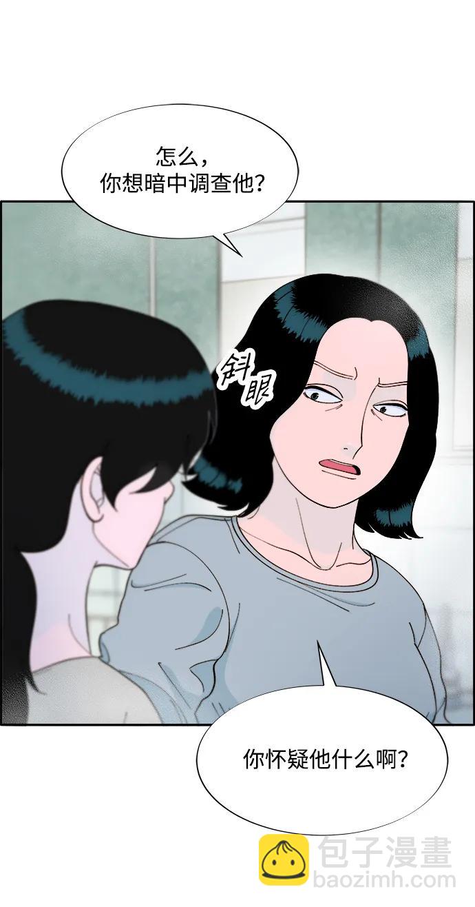 [第2季] 第16话 怀疑18