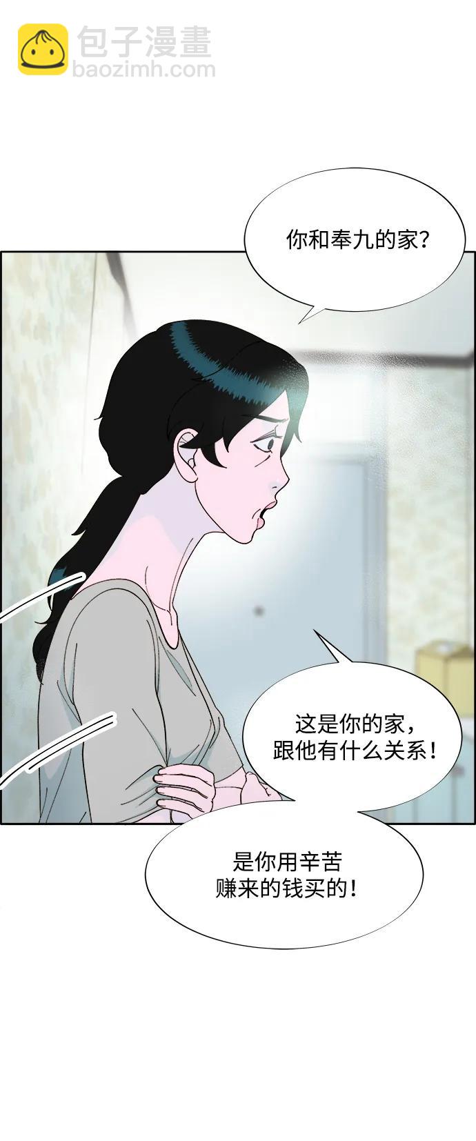 [第2季] 第16话 怀疑24
