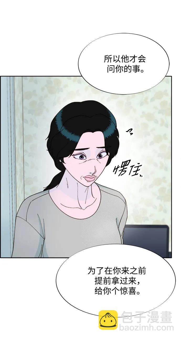 [第2季] 第16话 怀疑30