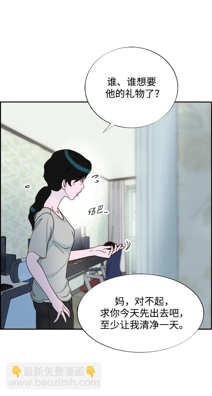 [第2季] 第16话 怀疑31