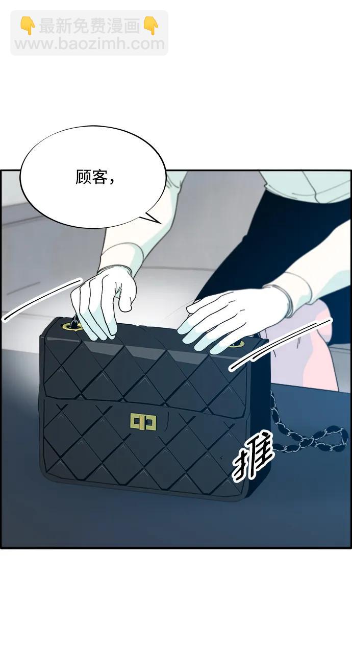 [第2季] 第16话 怀疑34