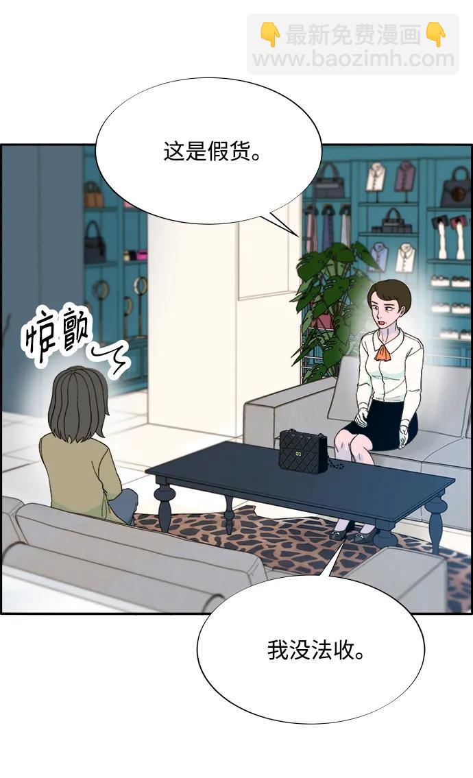 [第2季] 第16话 怀疑35