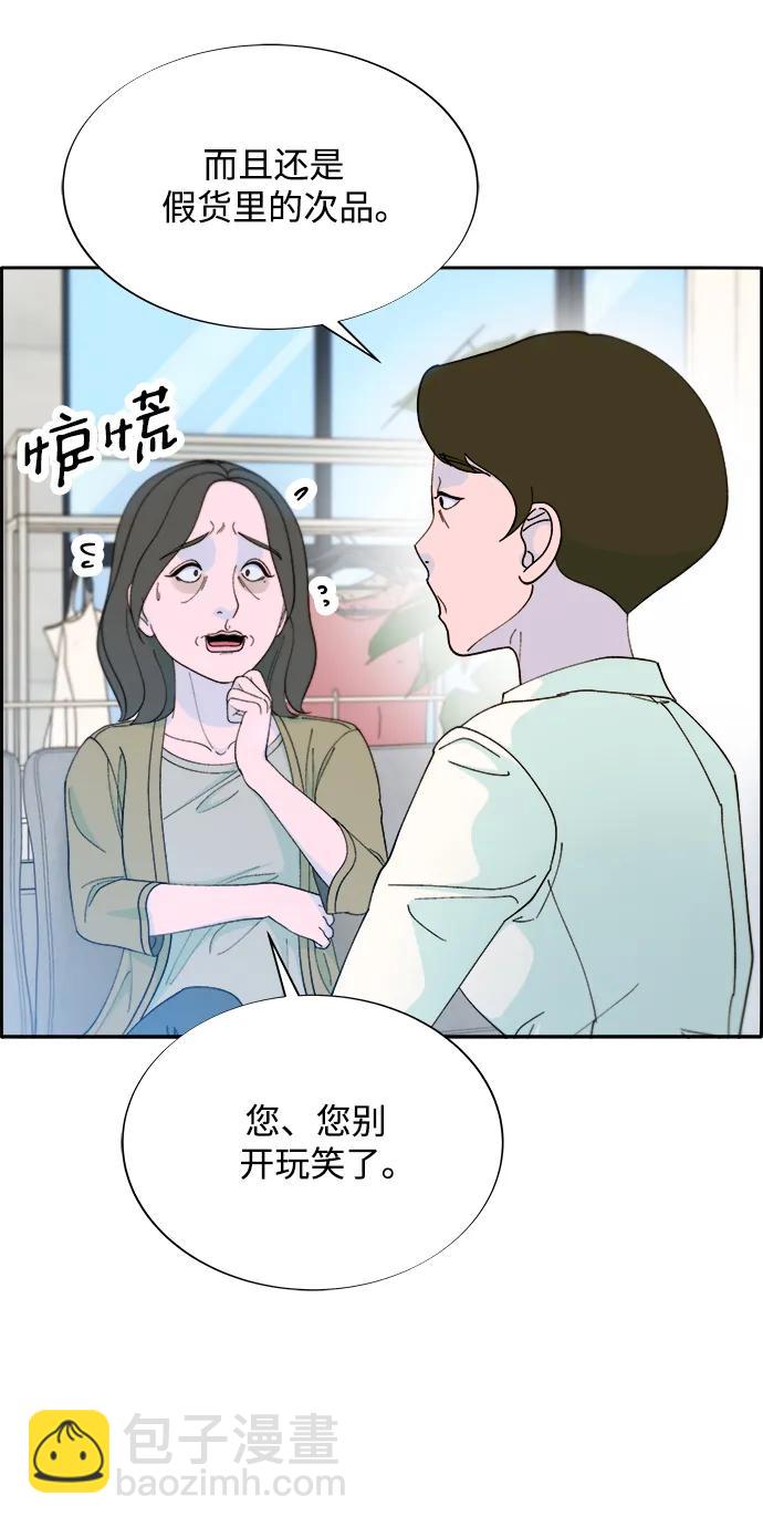 [第2季] 第16话 怀疑36
