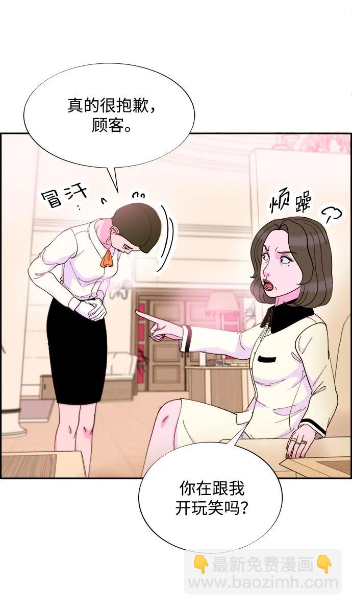 [第2季] 第16话 怀疑38