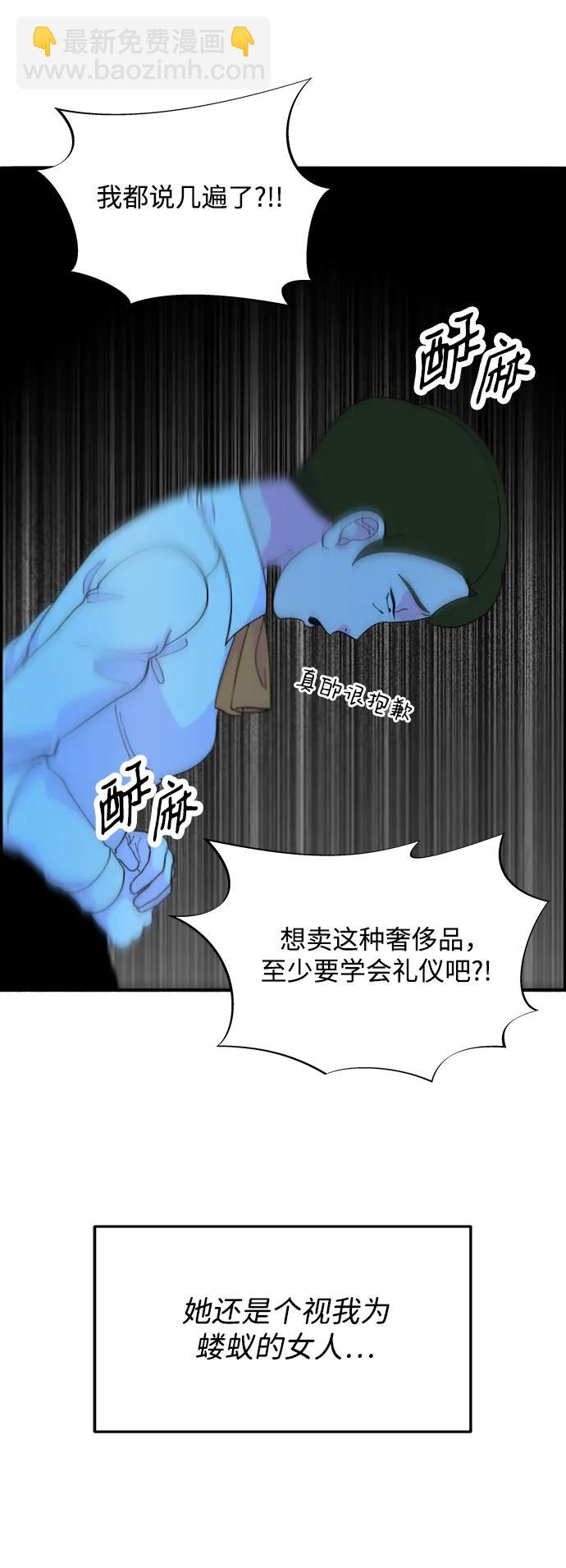 [第2季] 第16话 怀疑39