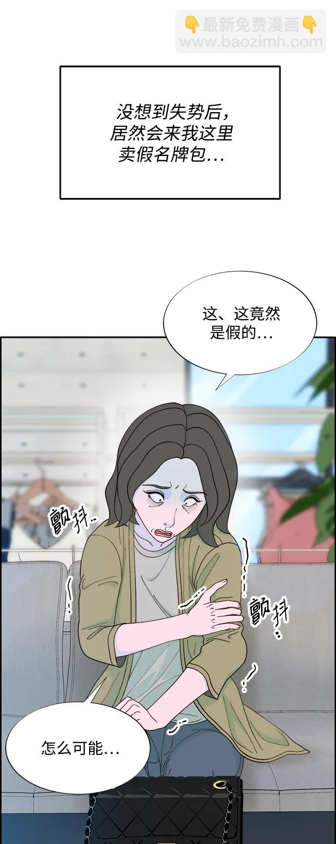 [第2季] 第16话 怀疑40