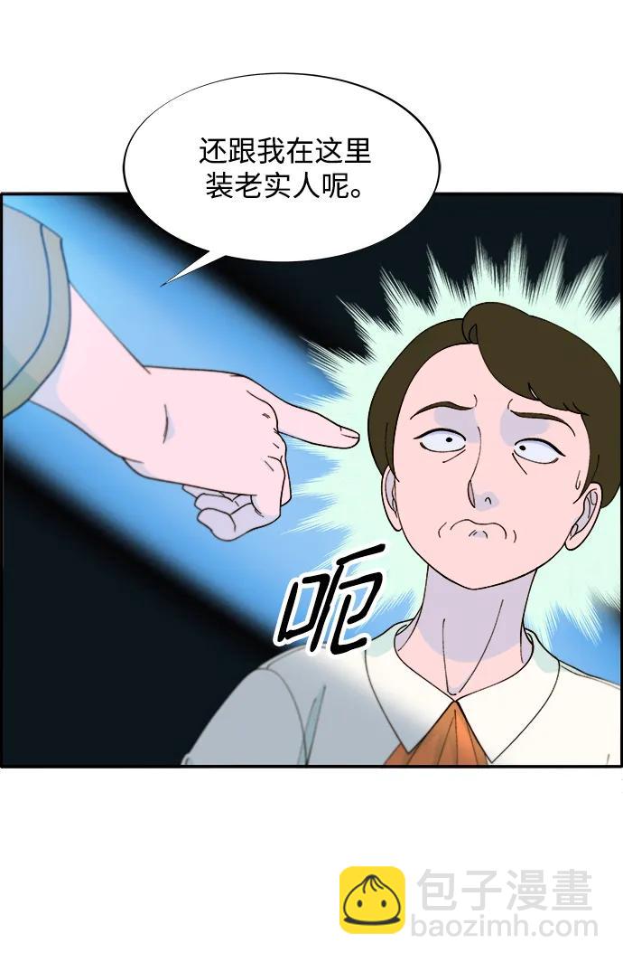 [第2季] 第16话 怀疑45