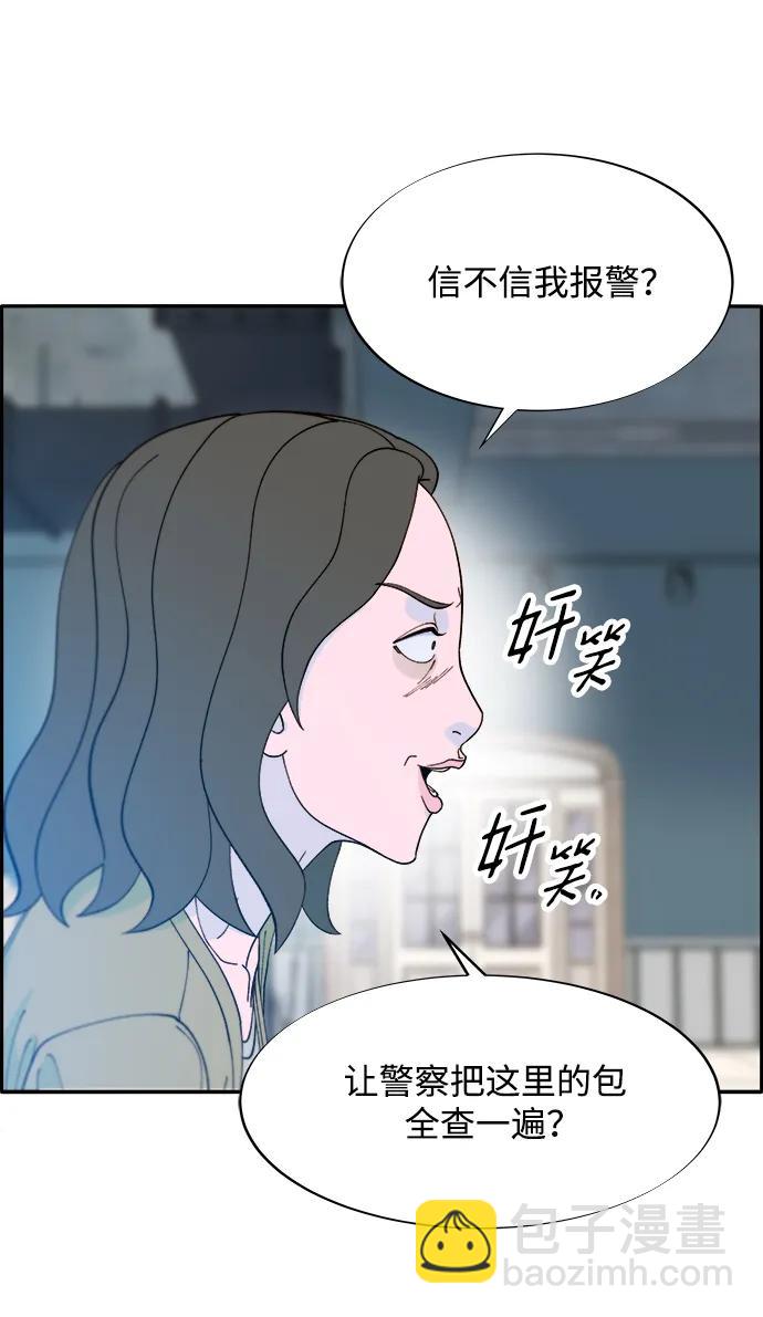 [第2季] 第16话 怀疑51