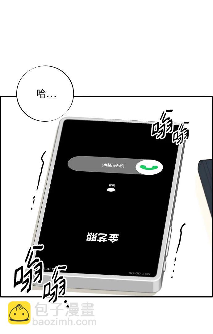 [第2季] 第16话 怀疑56