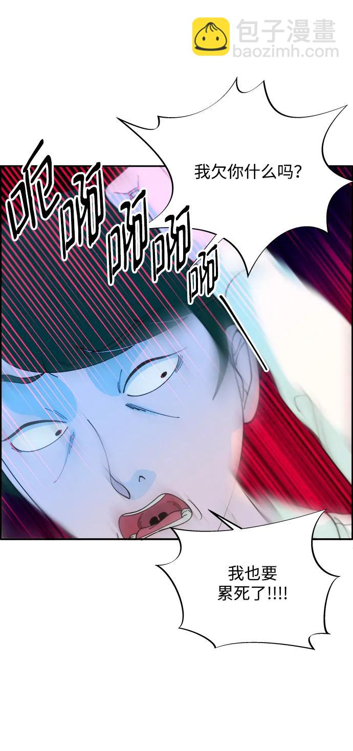 [第2季] 第16话 怀疑58