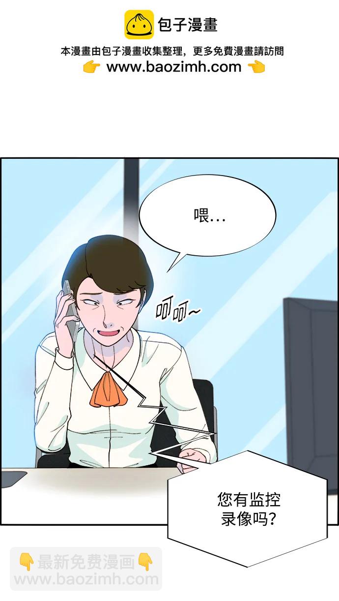 [第2季] 第16话 怀疑59