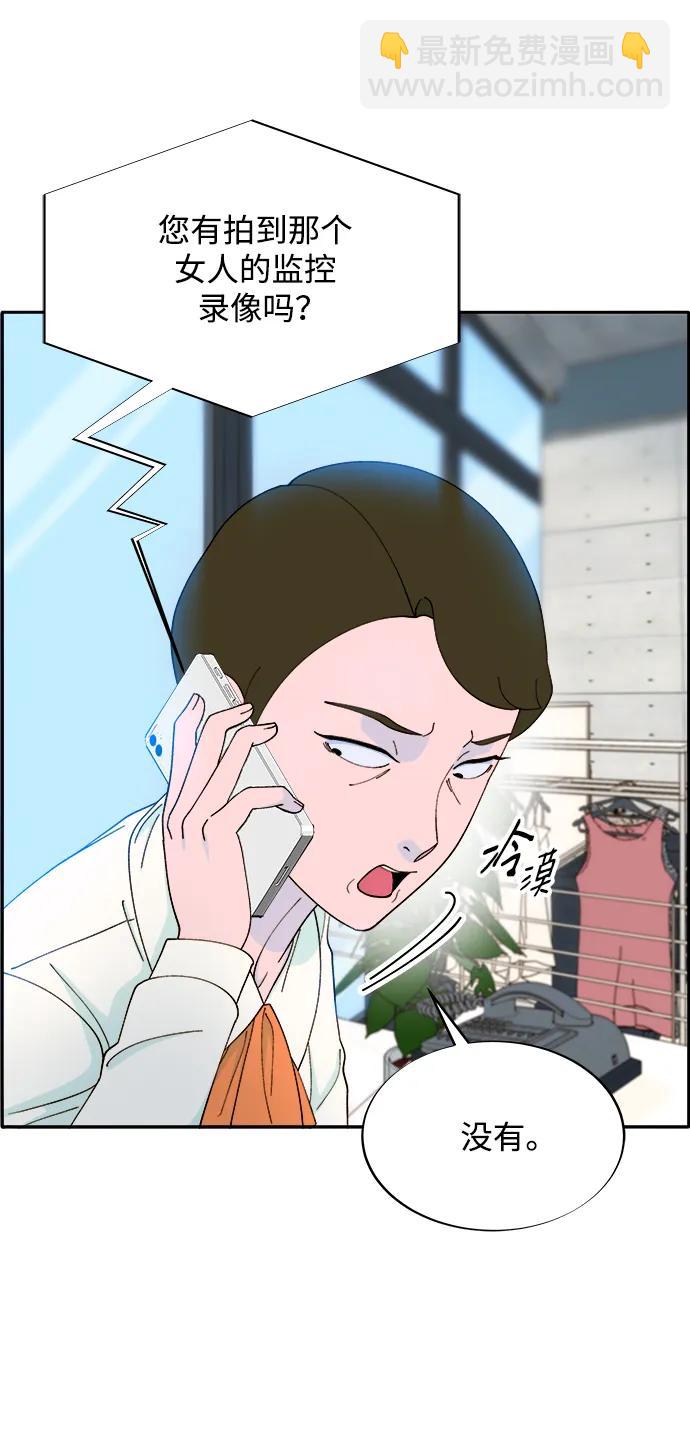 [第2季] 第16话 怀疑62