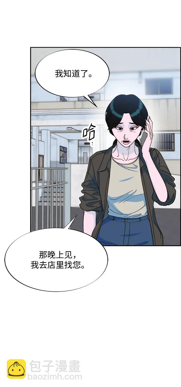 [第2季] 第16话 怀疑65
