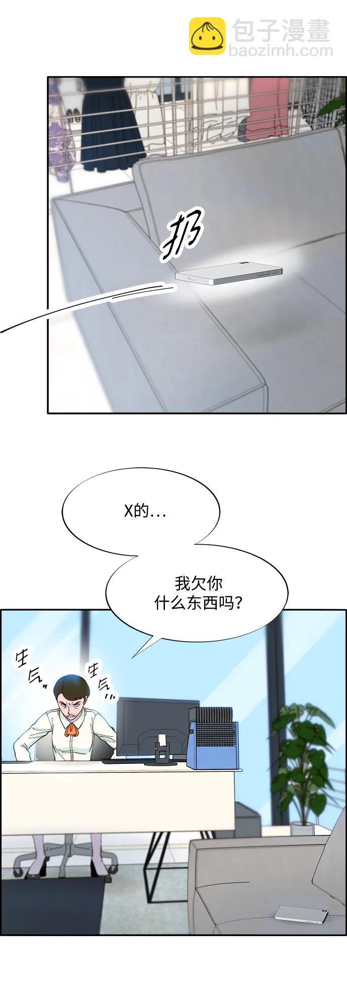 [第2季] 第16话 怀疑66