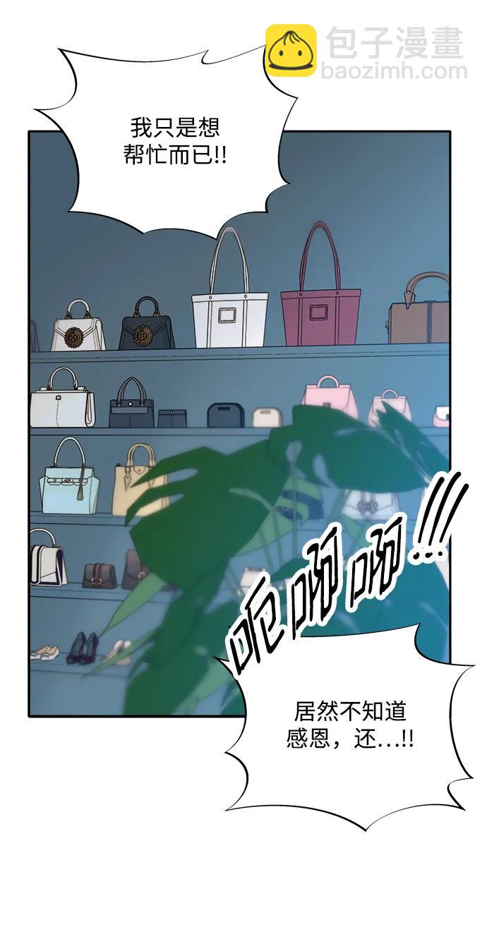 [第2季] 第16话 怀疑68