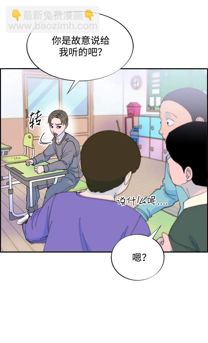 [第2季] 第16话 怀疑74
