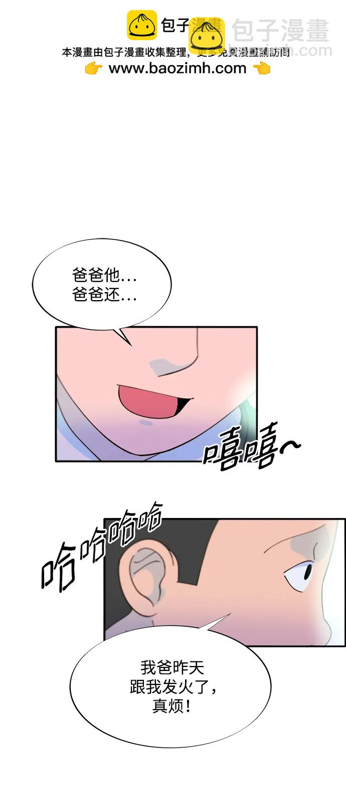 [第2季] 第17话 没有爸爸的孩子们1