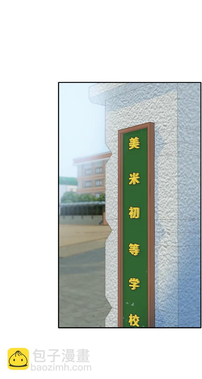[第2季] 第17话 没有爸爸的孩子们10