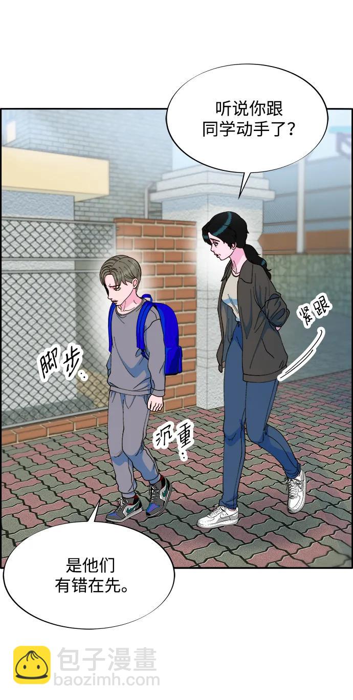 [第2季] 第17话 没有爸爸的孩子们13