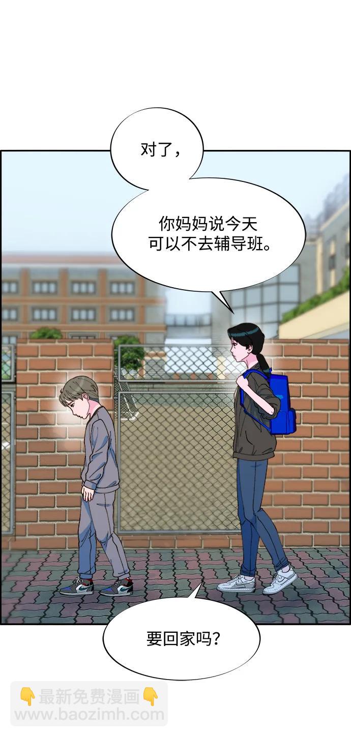 [第2季] 第17话 没有爸爸的孩子们17