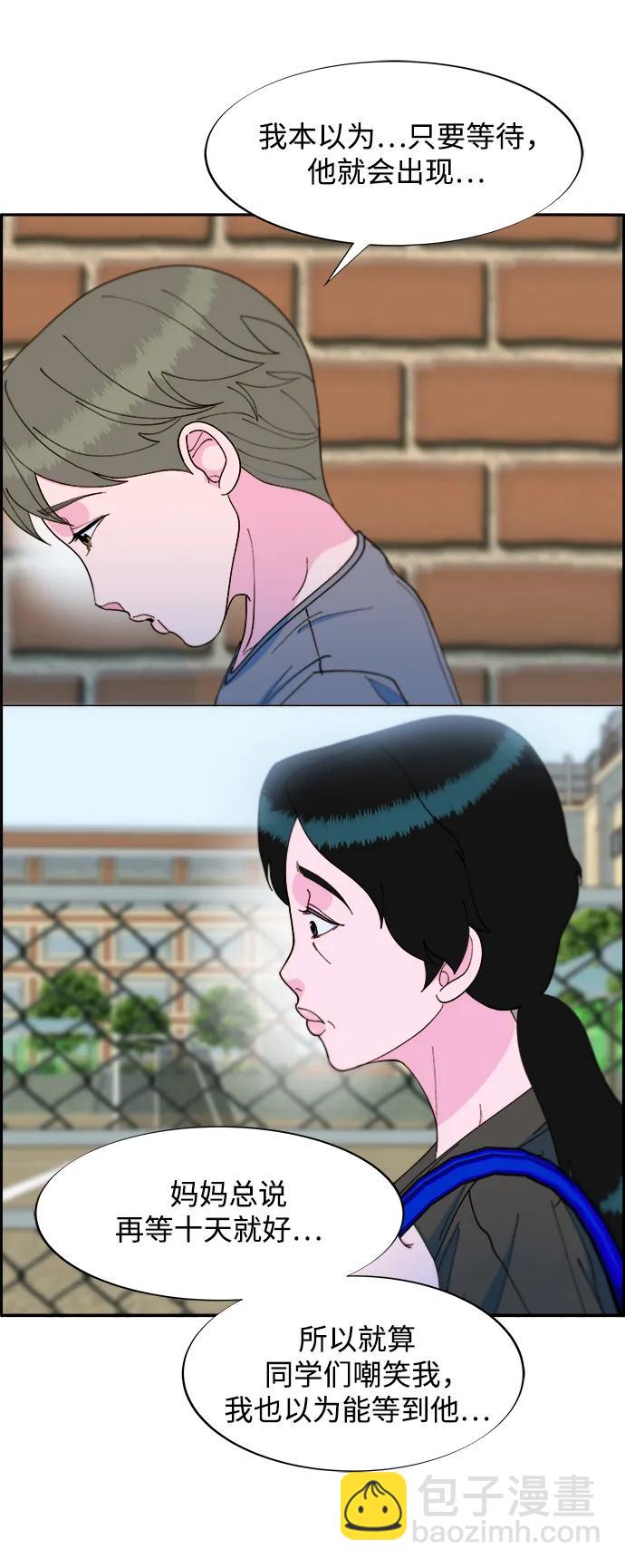 [第2季] 第17话 没有爸爸的孩子们18