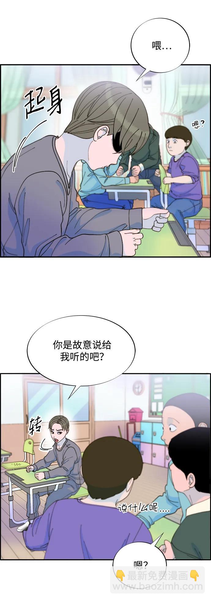 [第2季] 第17话 没有爸爸的孩子们2