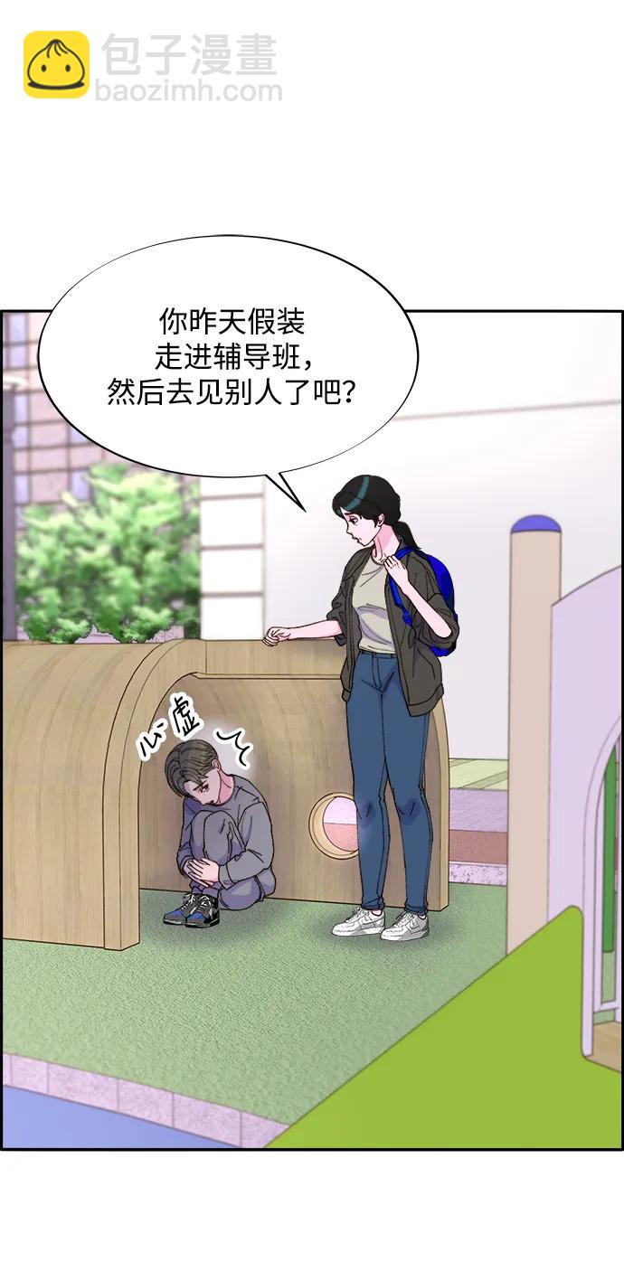 [第2季] 第17话 没有爸爸的孩子们22