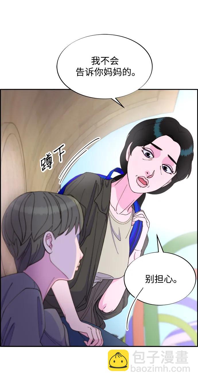 [第2季] 第17话 没有爸爸的孩子们24