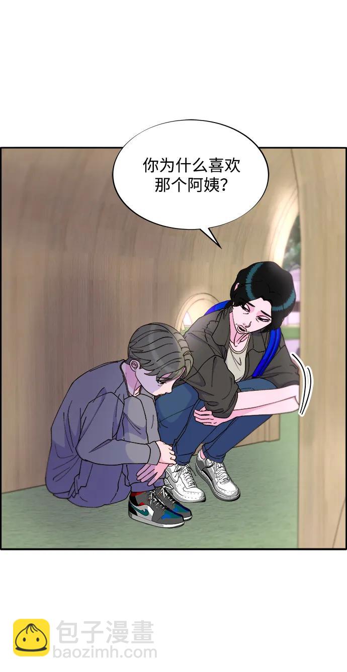[第2季] 第17话 没有爸爸的孩子们25