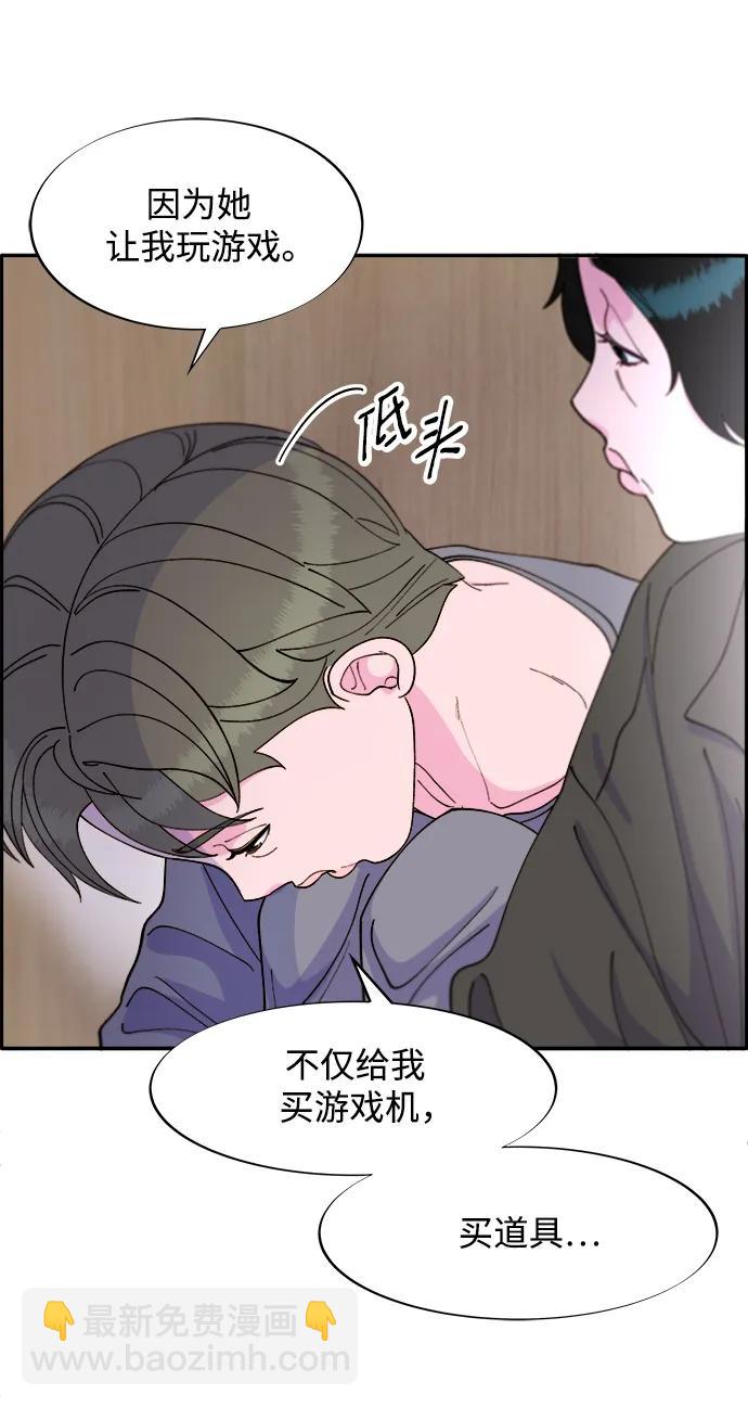 [第2季] 第17话 没有爸爸的孩子们26