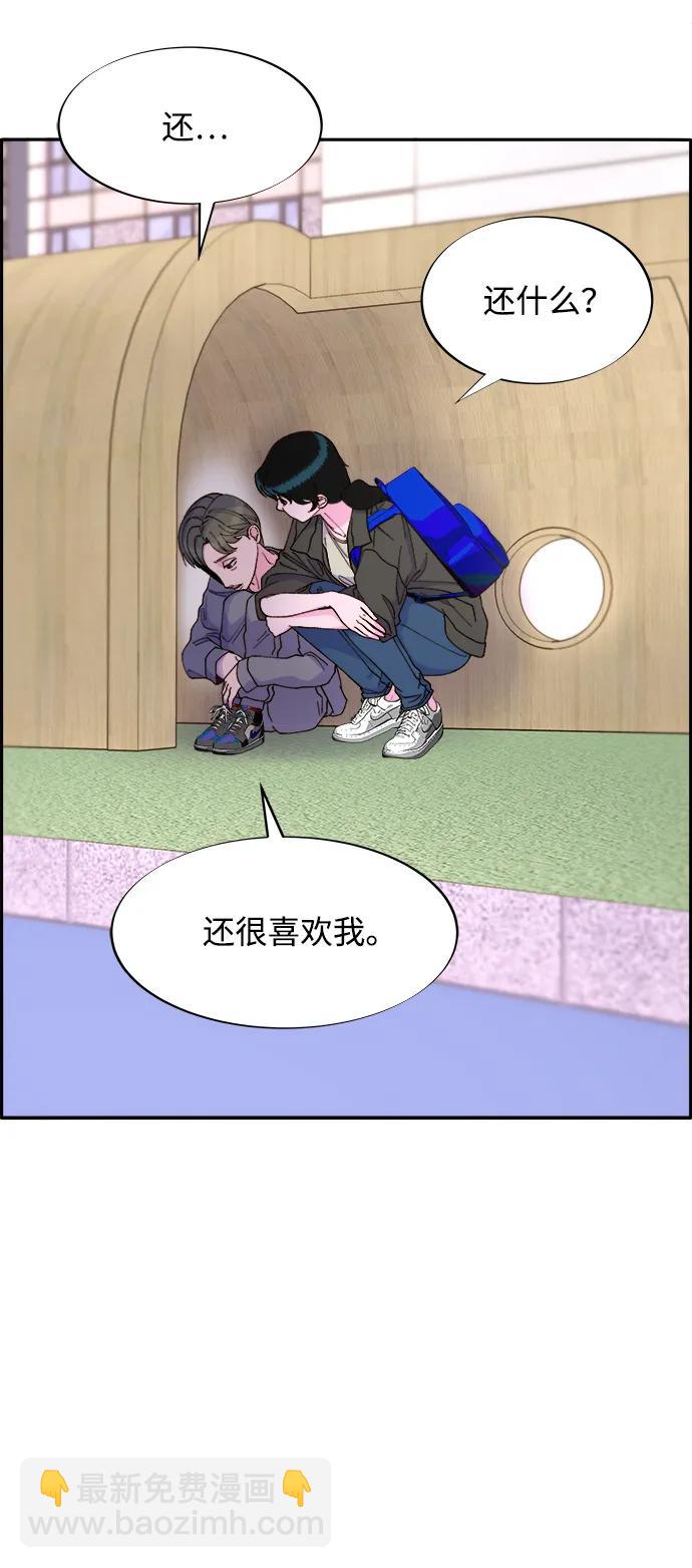 [第2季] 第17话 没有爸爸的孩子们27