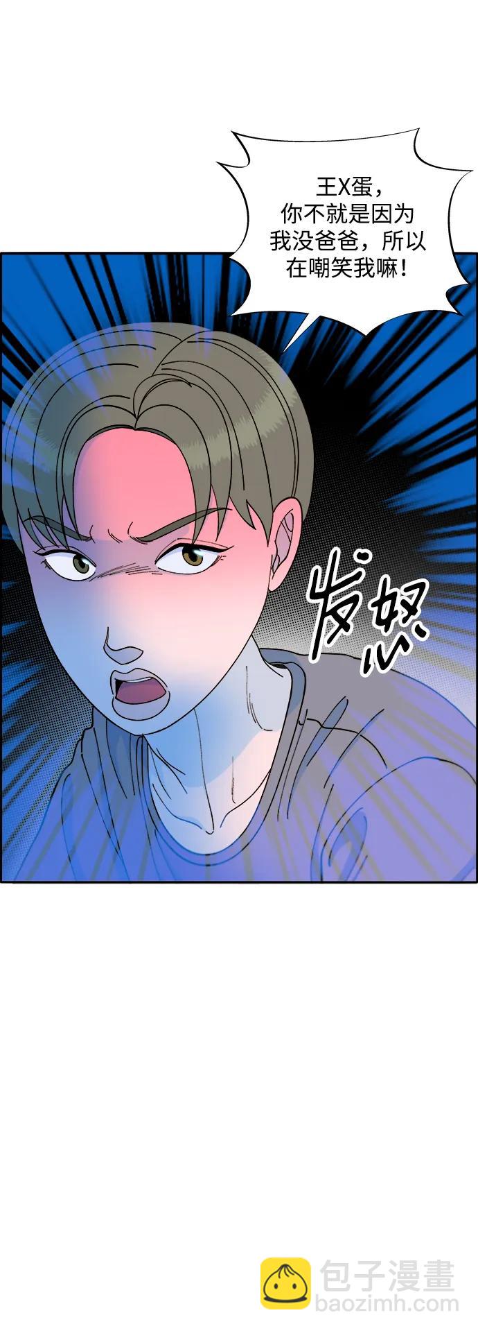 [第2季] 第17话 没有爸爸的孩子们3